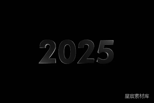 高清摄影 2025年背景