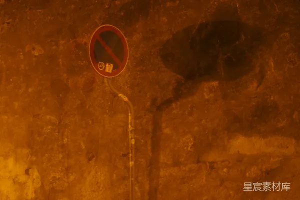 高清摄影 昏暗隧道中的禁止停车标志