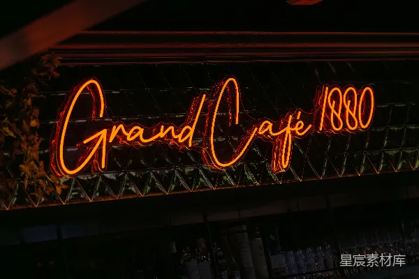 高清摄影 Grand Café 1880的霓虹招牌