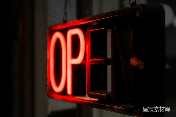 高清摄影 霓虹灯招牌：OPEN