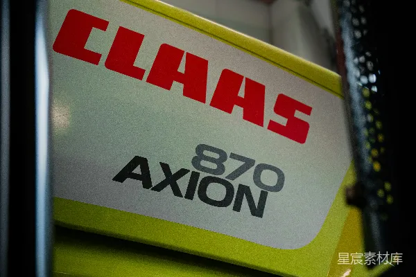 高清摄影 CLAAS 870 AXION拖拉机标志