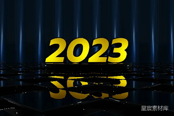 高清摄影 2023年数字艺术背景