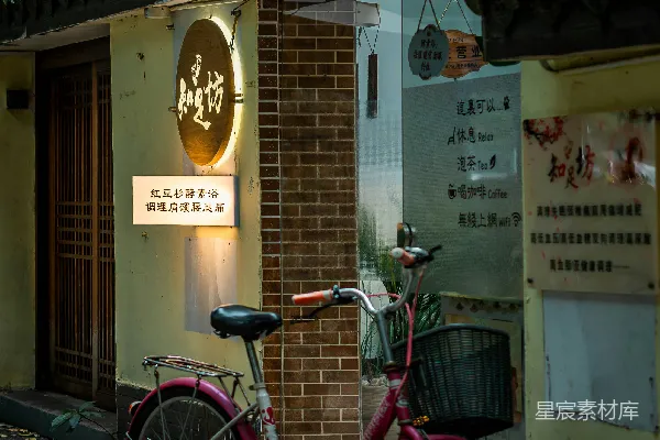 高清摄影 古色古香的中式店铺与停放的自行车