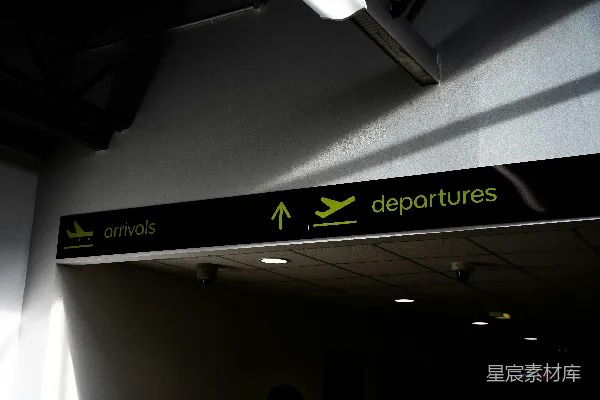 高清摄影 机场到达与出发指示牌