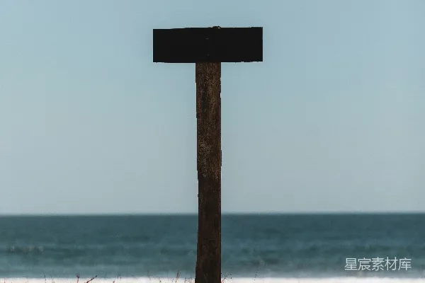 高清摄影 海边的空白标志牌