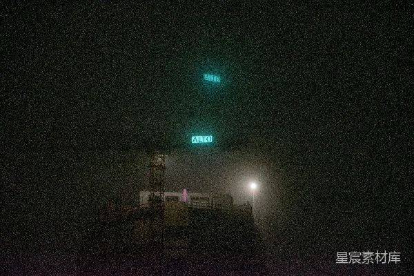 高清摄影 夜幕下的ALTO标志