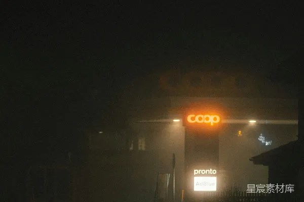 高清摄影 夜幕下的加油站
