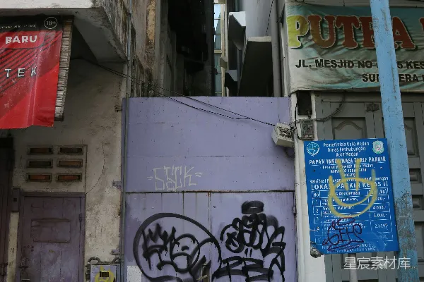 高清摄影 街头巷尾的涂鸦门