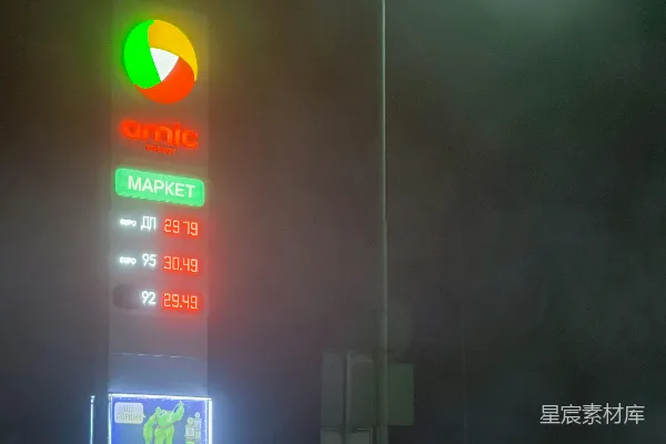 高清摄影 迷雾中的加油站霓虹灯