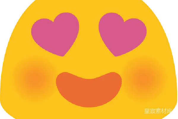元素素材 笑脸