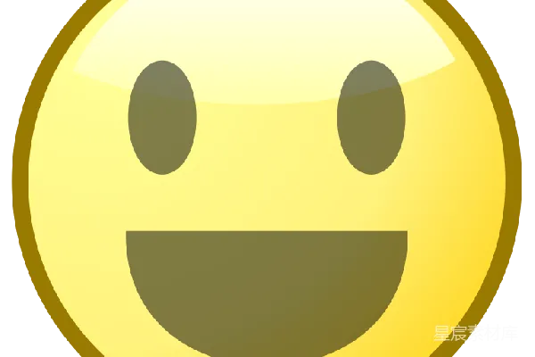 元素素材 笑脸