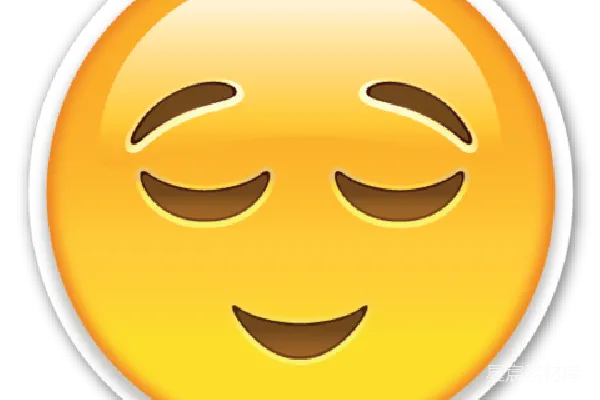 元素素材 笑脸