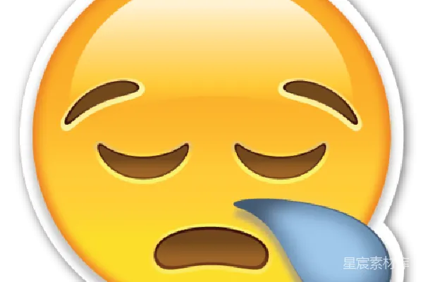 元素素材 笑脸