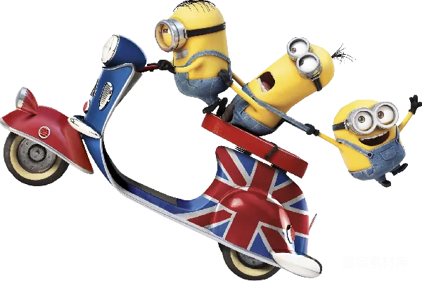 元素素材 minions
