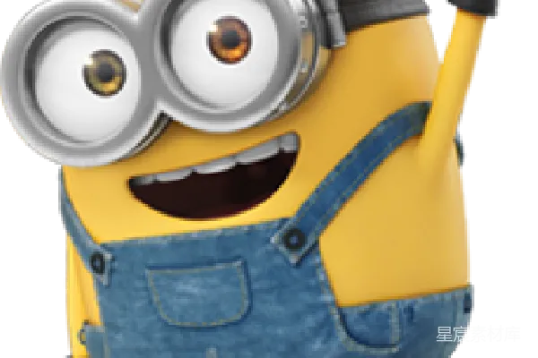 元素素材 minions