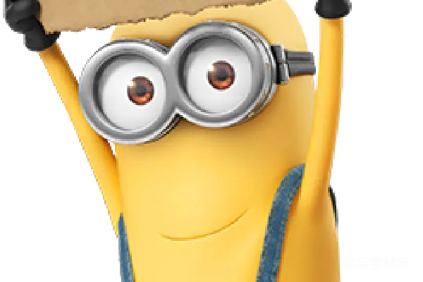 元素素材 minions