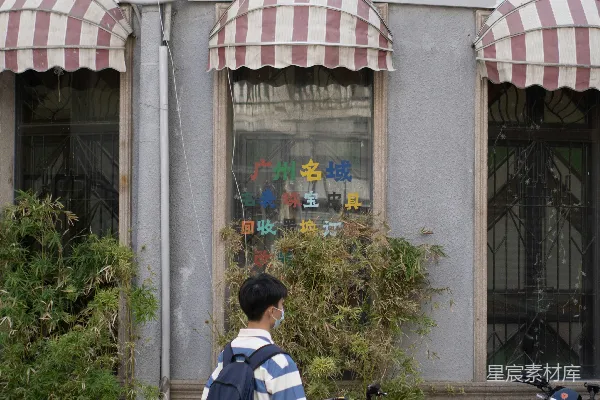 高清摄影 广州街景与古董店
