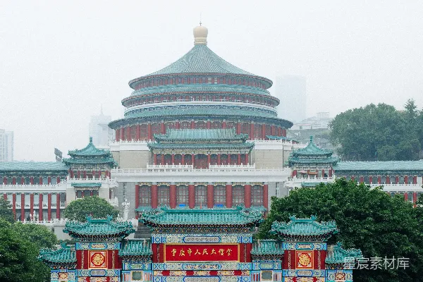 高清摄影 重庆人民大礼堂