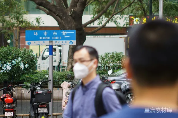 高清摄影 城市街景：环市东路
