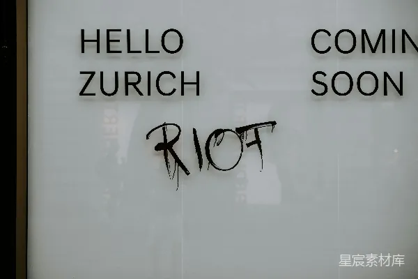 高清摄影 欢迎来到苏黎世：RIOT即将登场