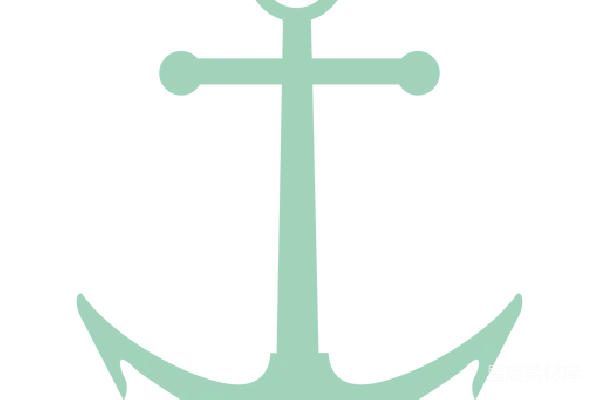 元素素材 锚