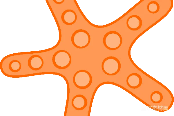 元素素材 海星