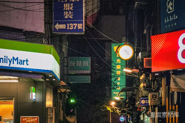 高清摄影 夜幕下的市井小巷