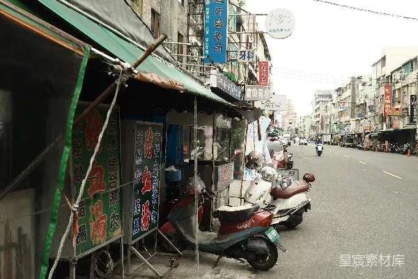 高清摄影 台湾街头的摊贩与街道