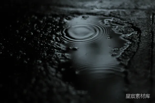高清摄影 雨后地面上的涟漪