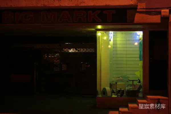 高清摄影 夜幕下的Big Markt