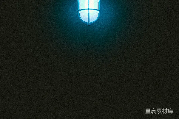 高清摄影 孤独的灯