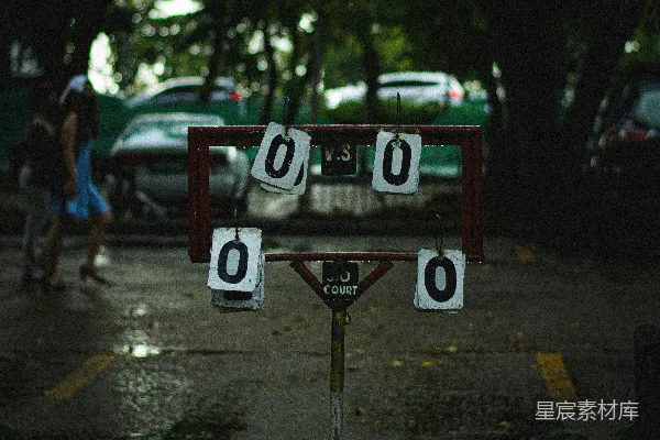高清摄影 雨后篮球场的比分牌