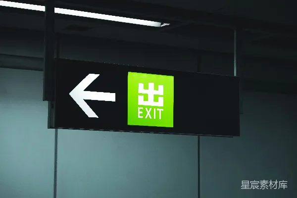 高清摄影 绿色应急出口指示牌