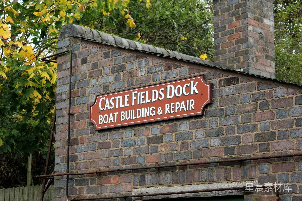 高清摄影 Castle Fields Dock的船建造与修理