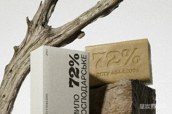 高清摄影 72% 天然肥皂包装设计