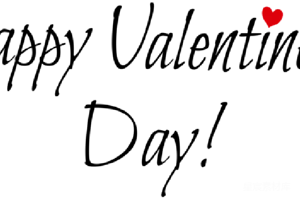 元素素材 快乐