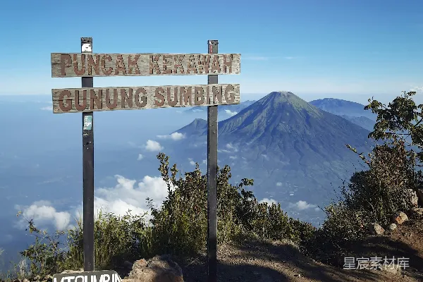 高清摄影 婆罗浮屠火山顶的标志