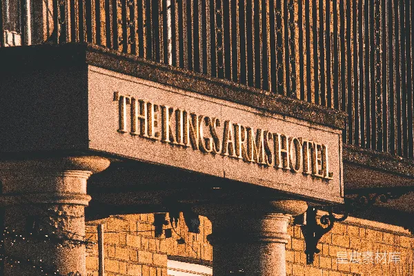 高清摄影 The Kings Arms Hotel的午后阳光