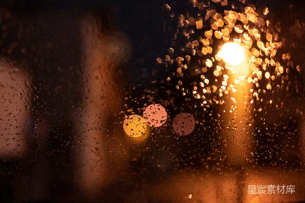 高清摄影 雨夜中的光点