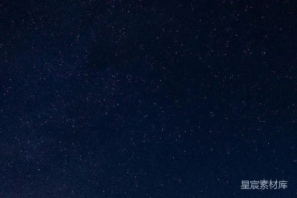 高清摄影 璀璨星空