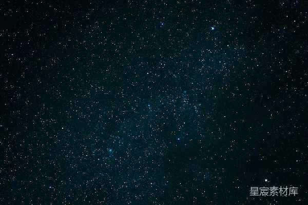 高清摄影 璀璨星空