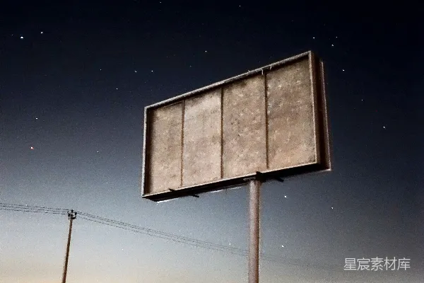 高清摄影 夜空下的废弃广告牌