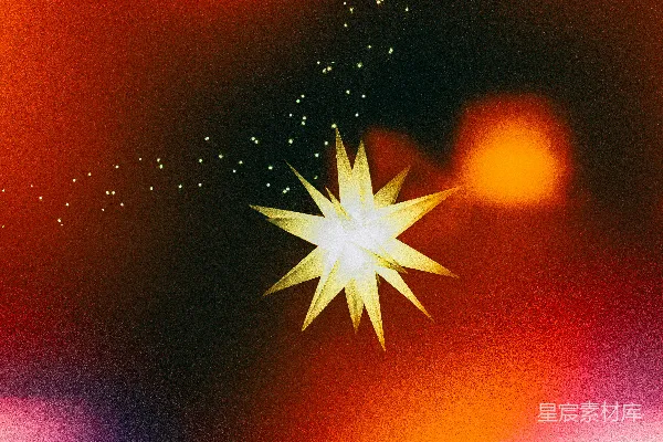 高清摄影 璀璨星芒