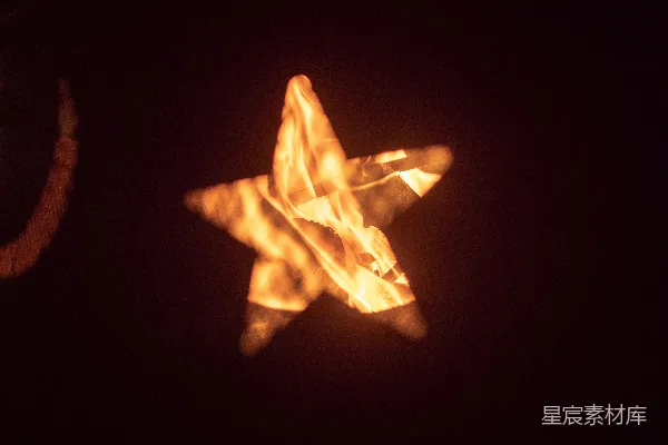 高清摄影 星形火焰