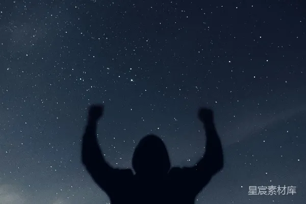 高清摄影 夜空下的自由灵魂