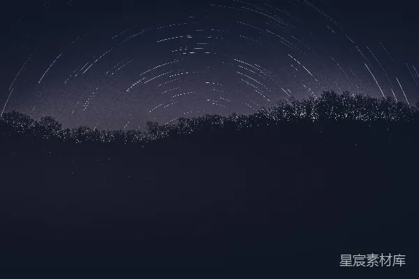 高清摄影 星轨下的静谧夜空