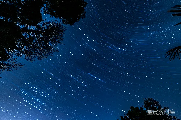 高清摄影 星轨下的夜空