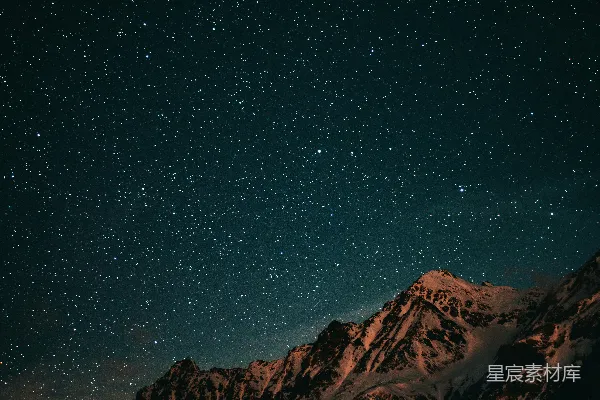 高清摄影 雪山下的星空