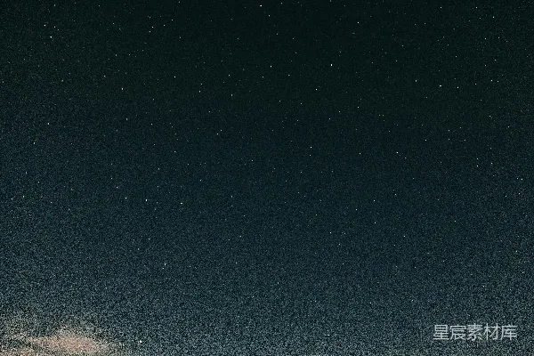 高清摄影 星空下的宁静