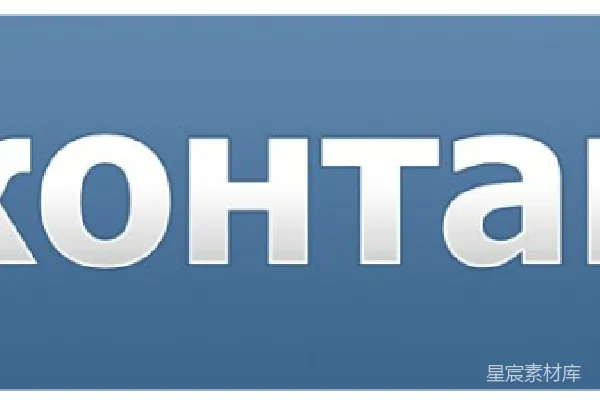 元素素材 VKontakte